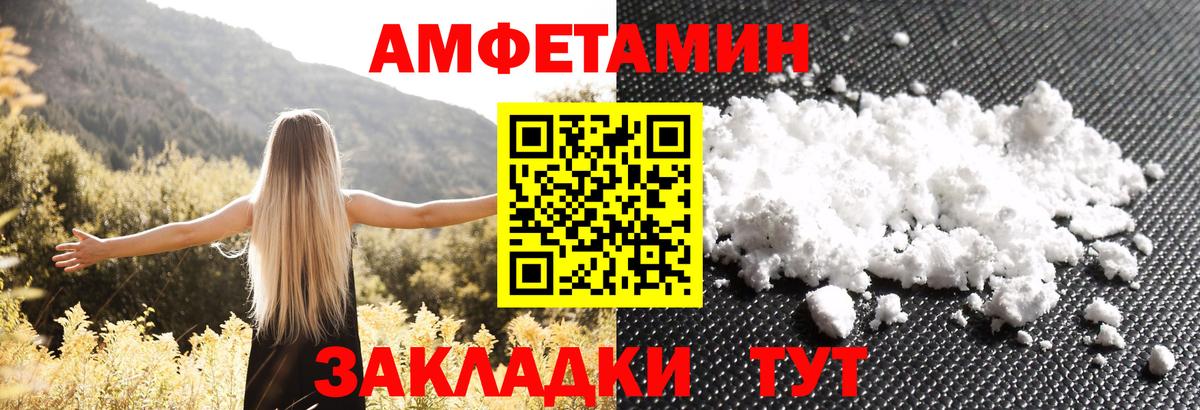 Героин Изобильный