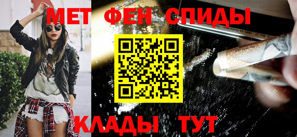 Амфетамин  Amphetamine 97%  Вход с VPN  Изобильный 