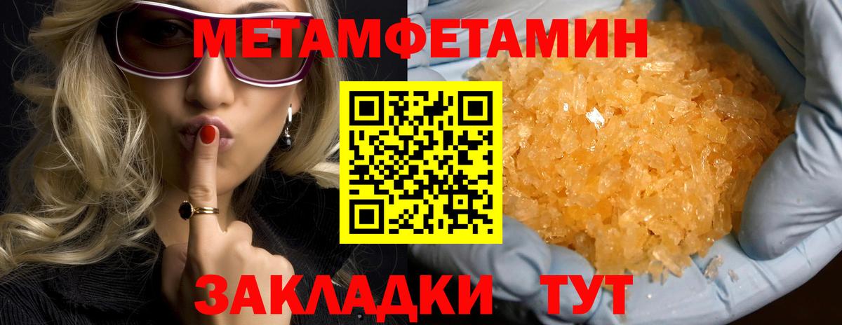 Амфетамин 98% Изобильный