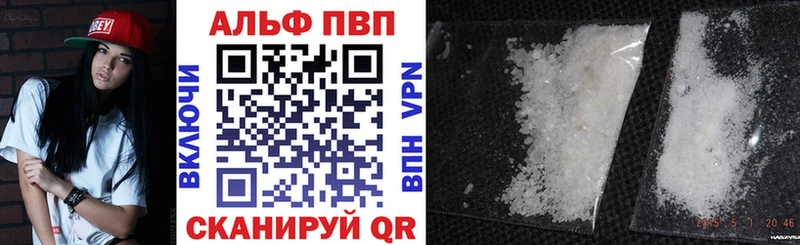 Alpha-PVP Crystall  Изобильный 