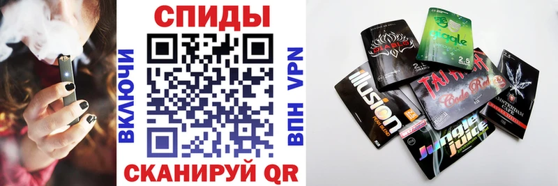 Бутират жидкий экстази Изобильный