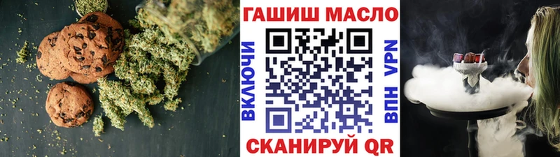 Canna-Cookies марихуана  hydra ТОР  Изобильный  где можно купить  