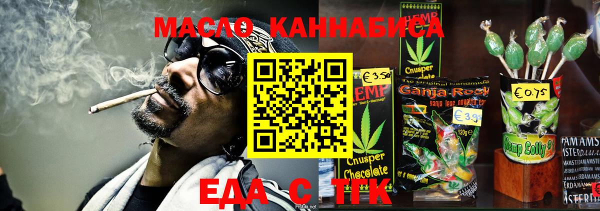 Изобильный  Canna-Cookies марихуана  Вход с VPN 