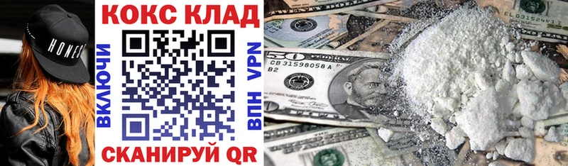 Cocaine VHQ  где продают наркотики  Изобильный 
