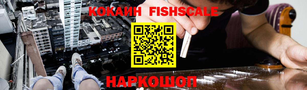Кокаин Перу  Вход с VPN  цена наркотик  КОКАИН Боливия  Изобильный 