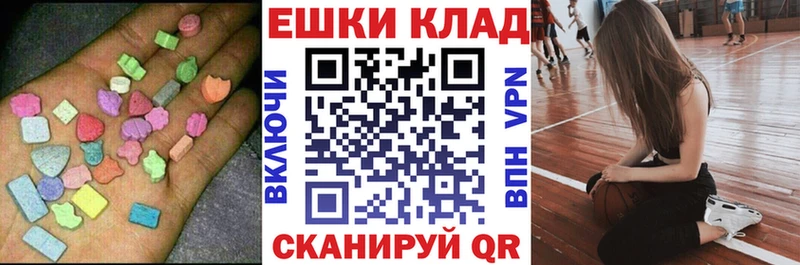 Ecstasy XTC  Изобильный 