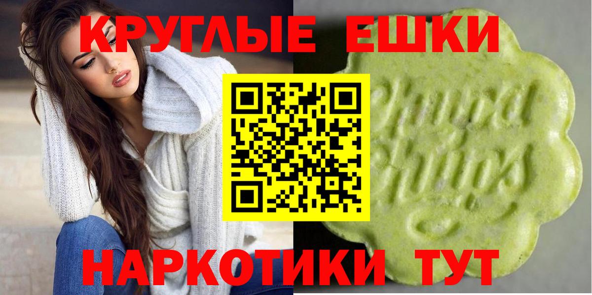 Ecstasy Philipp Plein Изобильный