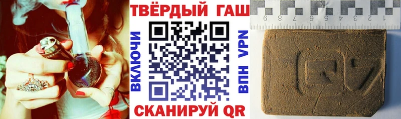 Гашиш ice o lator  закладки  shop наркотические препараты  Изобильный 