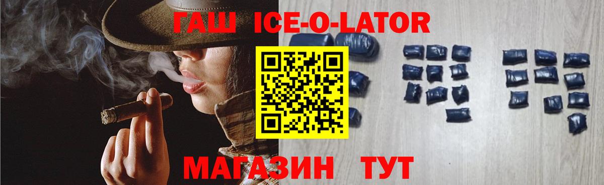 ГАШ индика сатива Изобильный
