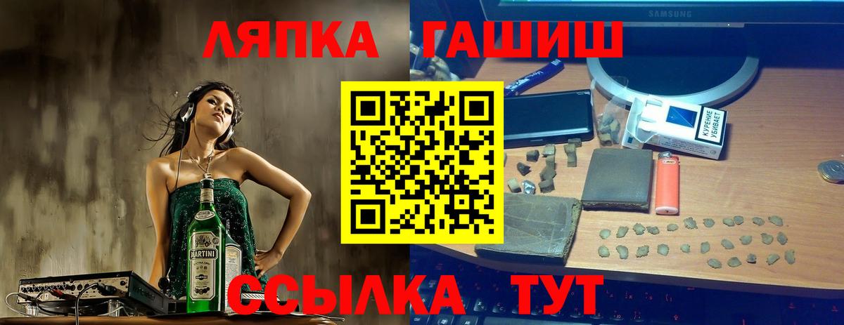 Гашиш гарик  Вход с VPN  Изобильный  закладки  Гашиш Premium 