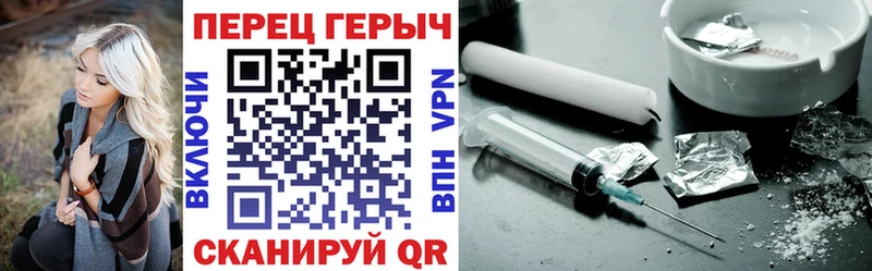 купить  цена  hydra зеркало  ГЕРОИН Heroin  Изобильный 
