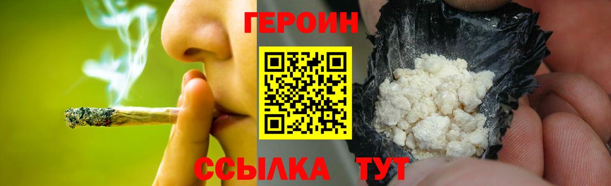 Изобильный  Героин  Вход с VPN  ГЕРОИН афганец 