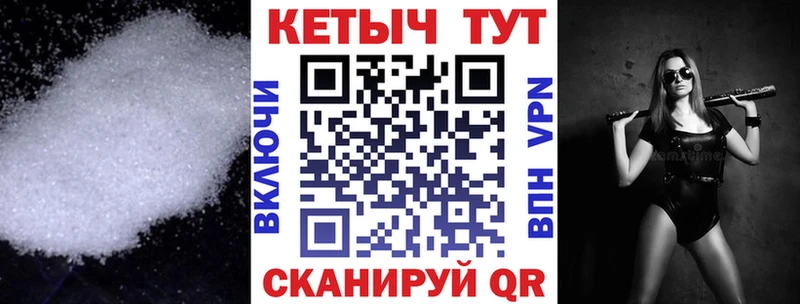 продажа наркотиков Изобильный КЕТАМИН VHQ