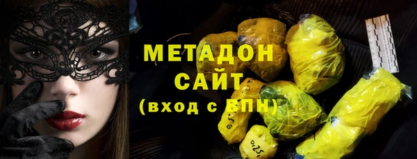 индика Слюдянка