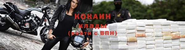 кокаин VHQ Алзамай