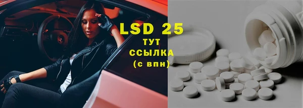 винт Алексеевка