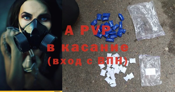 винт Алексеевка