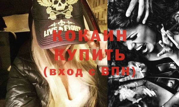 кокаин VHQ Алзамай