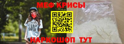mix Волгодонск