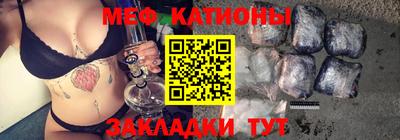 mix Волгодонск