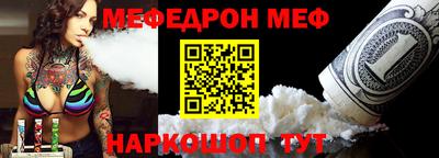 mix Волгодонск