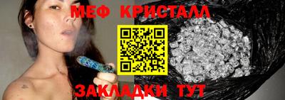 mix Волгодонск
