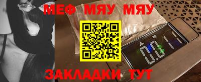 mix Волгодонск