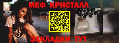альфа пвп Волжский