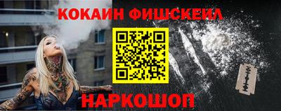 mix Волгодонск