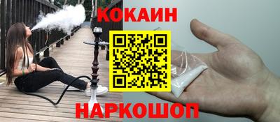 альфа пвп Волжский