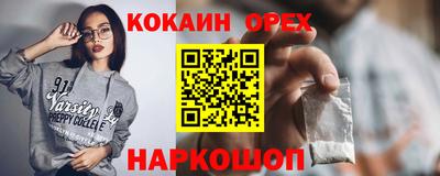 mix Волгодонск