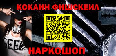 альфа пвп Волжский