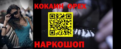 mix Волгодонск