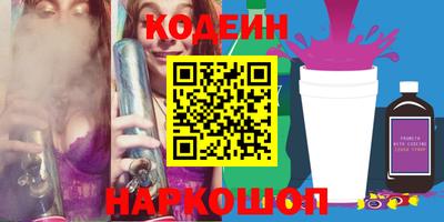 а пвп мука Волжск