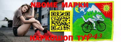 альфа пвп Волжский