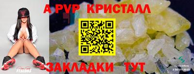 mix Волгодонск