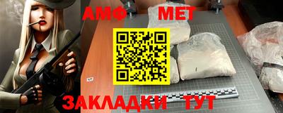 mix Волгодонск