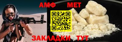 а пвп мука Волжск