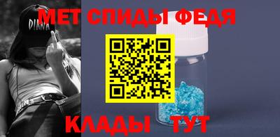 альфа пвп Волжский