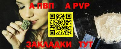 mix Волгодонск