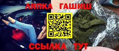 стаф Ликино-Дулёво