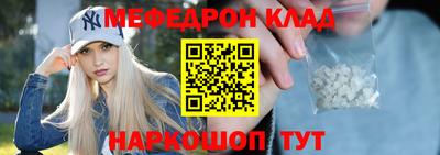 альфа пвп Волжский