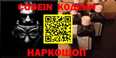 mix Волгодонск