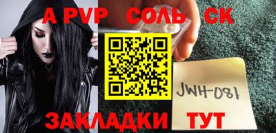 стаф Лесосибирск
