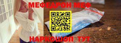 mix Волгодонск