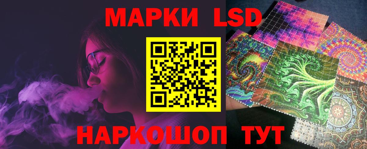 Лсд 25 экстази ecstasy  Вход с VPN  Изобильный 