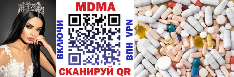 закладки  Изобильный  МДМА молли 