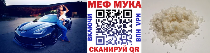 МЯУ-МЯУ mephedrone  omg ссылки  Изобильный 