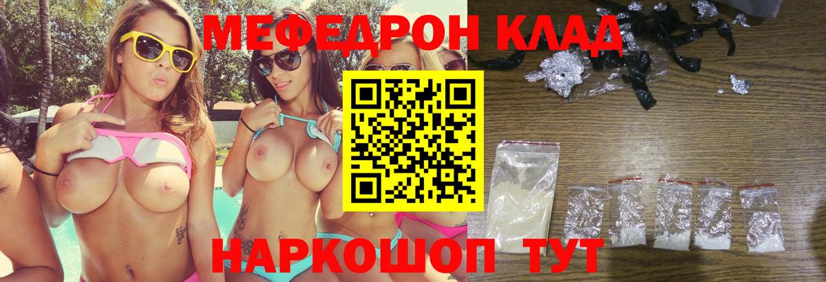 Изобильный  МАРИХУАНА  COCAIN  ГАШ  Магазин наркотиков  Каннабис  Вход с VPN  Гашиш  Мефедрон  