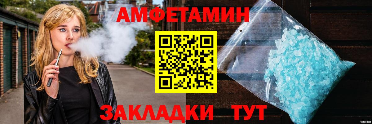 Первитин  Вход с VPN  Изобильный  Первитин винт 